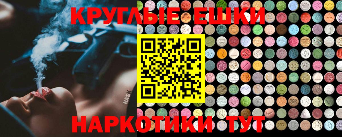 ЭКСТАЗИ mix Орск
