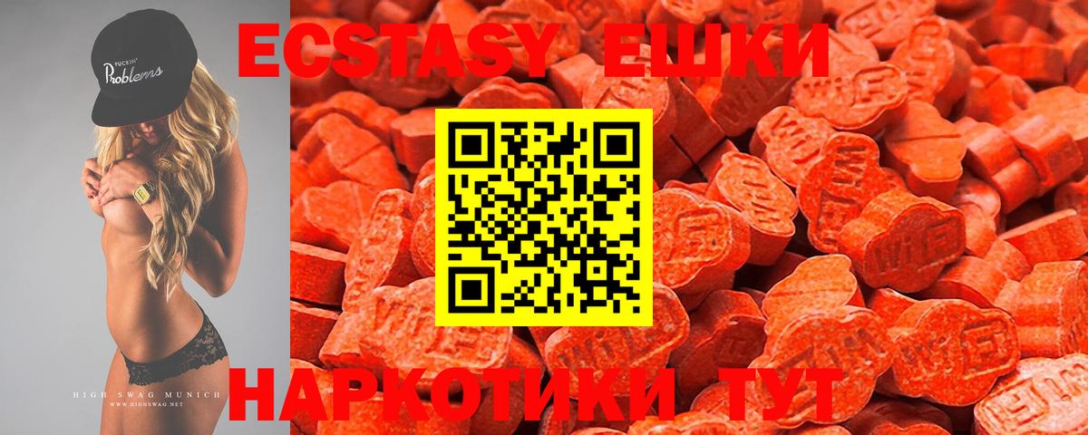 Ecstasy бентли  Вход с VPN  KRAKEN рабочий сайт  Орск  ЭКСТАЗИ 