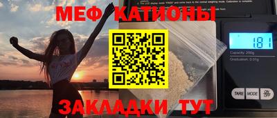 мефедрон мука Будённовск