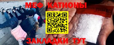 мефедрон мука Будённовск