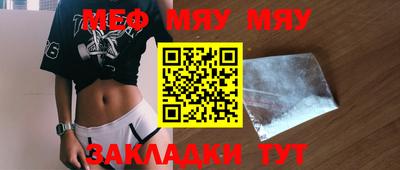 МДМА Бузулук