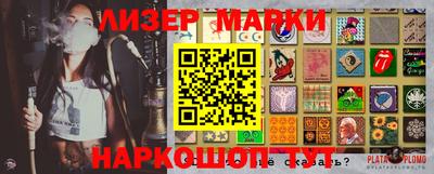 МДМА Бузулук