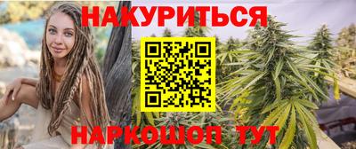 каннабис Бугуруслан
