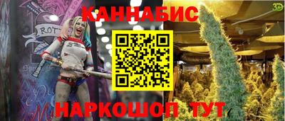 каннабис Бугуруслан