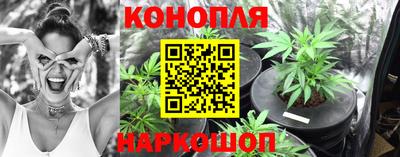 каннабис Бугуруслан