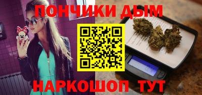 мефедрон мука Будённовск
