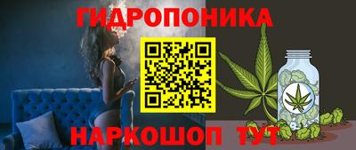 каннабис Бугуруслан