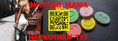 МДМА Бузулук