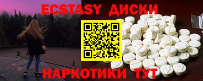 МДМА Бузулук