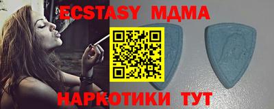 МДМА Бузулук