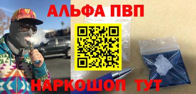 мефедрон мука Будённовск
