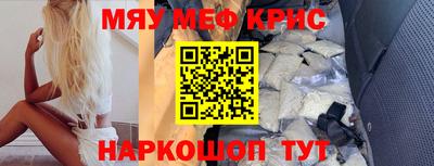 МДМА Бузулук