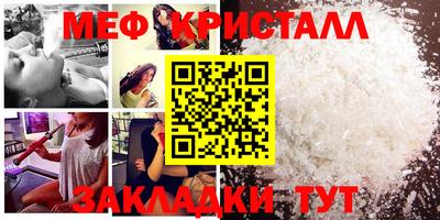 мефедрон мука Будённовск