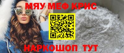 МДМА Бузулук