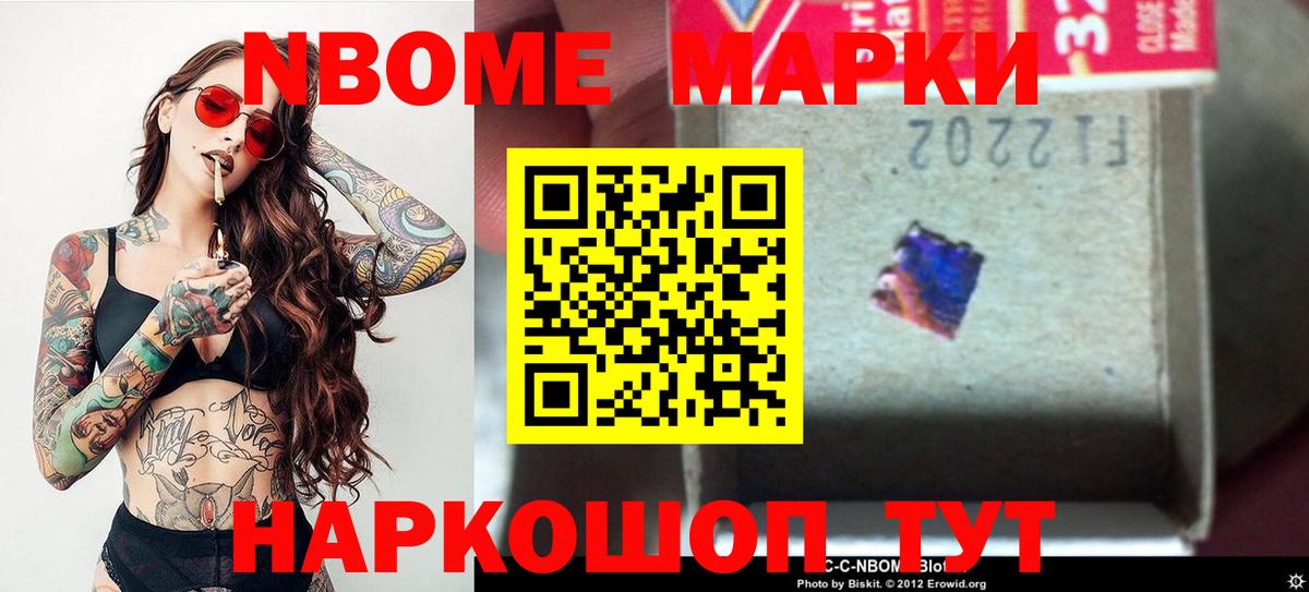Лсд 25 экстази ecstasy Орск